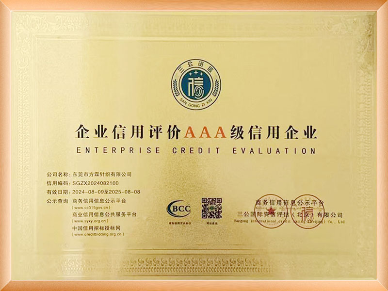 Aaa-level